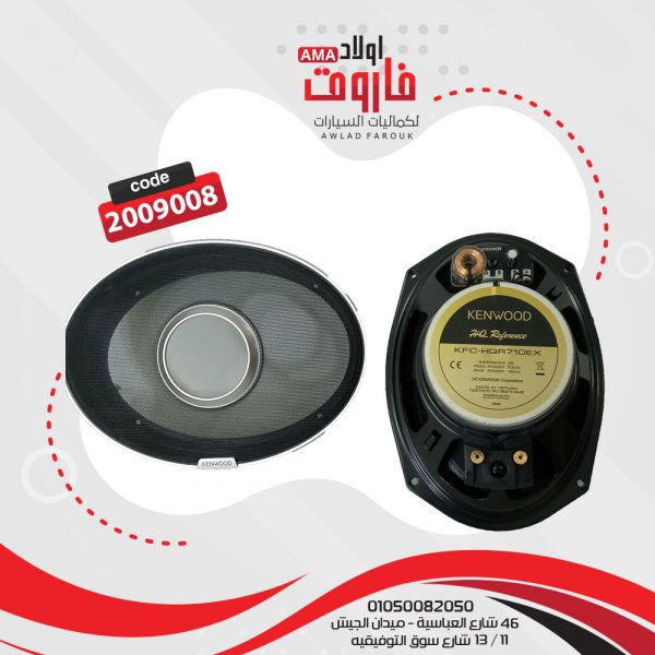 طقم سماعه كينود بيضاوىKFC-HQ710EX