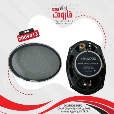 طقم سماعة – KENWOOD