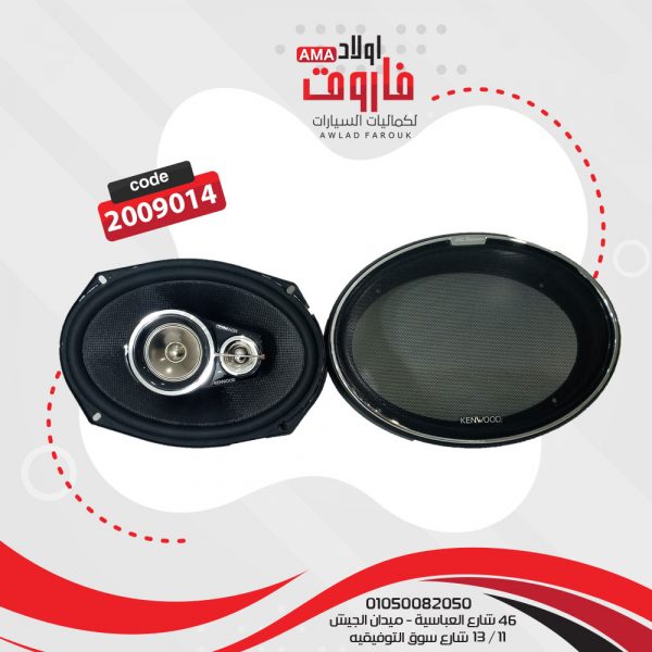 طقم سماعة - KENWOOD