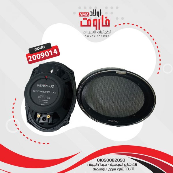 ⁦طقم سماعة - KENWOOD⁩ - الصورة ⁦3⁩