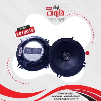 طقم سماعة سونى موديل – XS-FB131E