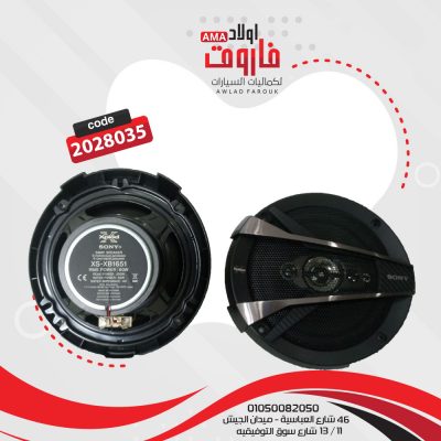 طقم سماعة سونى