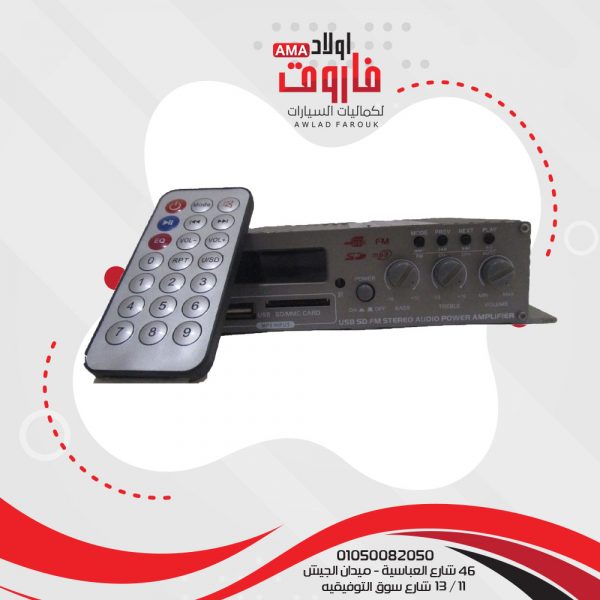 جي ام 2 مخرج فلاشه كارت ميموري ريموت كنترول mp3 MF USB