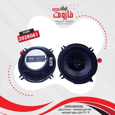 طقم سماعة سونى مدورXS-GTF1339