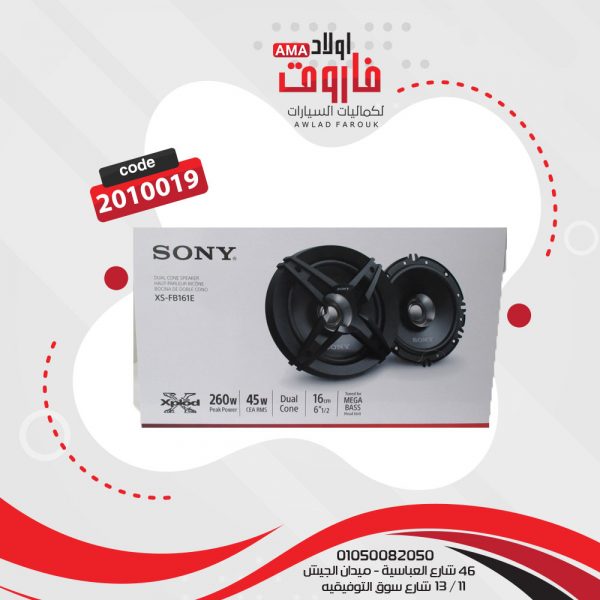 طقم سماعات سوني مدور