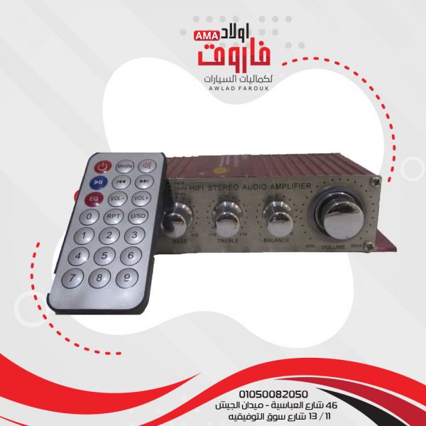 جي ام مكبر صوت ريموت كنترول