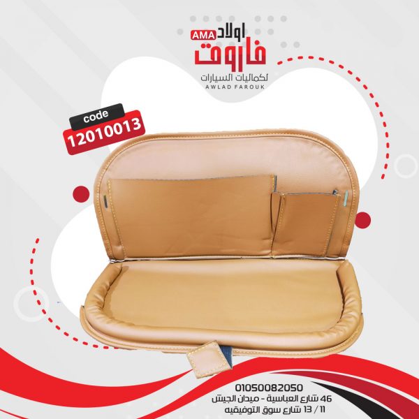 ⁦منظم سيارة وحامل طعام⁩ - الصورة ⁦3⁩
