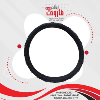 جراب دريكسيون مقاس m