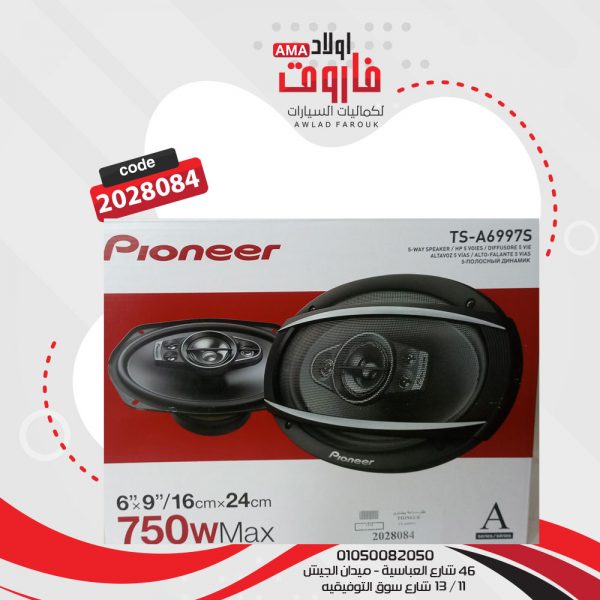 ⁦طقم سماعة بيونير بيضاوىTS-A6997S⁩ - الصورة ⁦4⁩