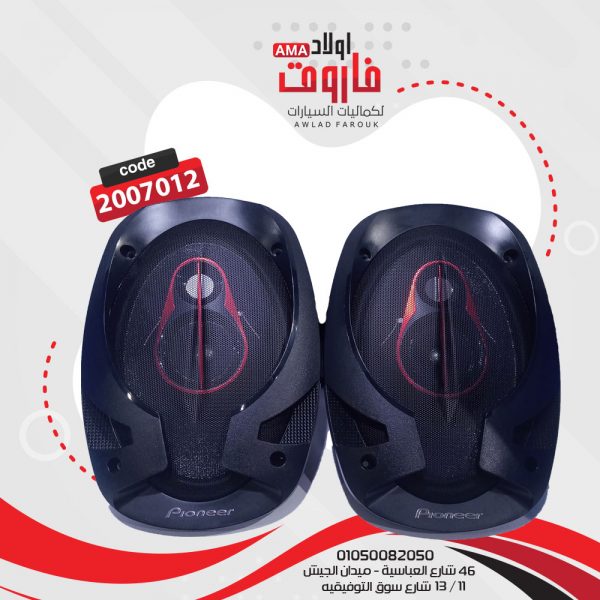 طقم سماعة بيونير بيضاوىTS-R 6951 S