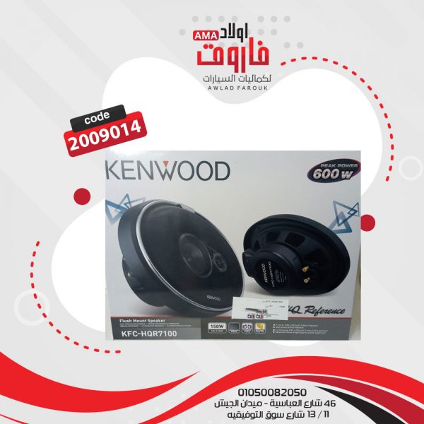 ⁦طقم سماعة - KENWOOD⁩ - الصورة ⁦4⁩