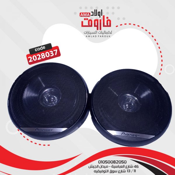 طقم سماعةبيونيرTS-G1610F