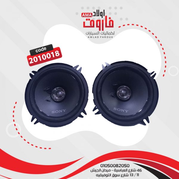 طقم سماعة سونى موديل - XS-FB131E