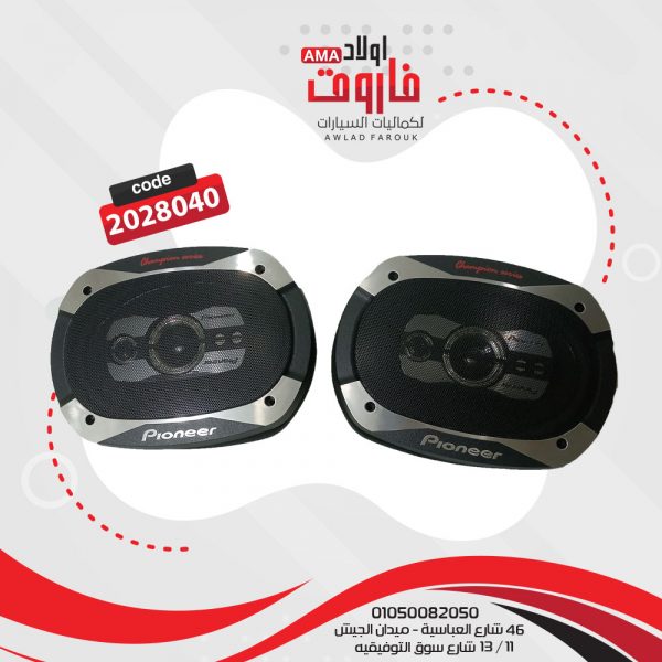 طقم سماعه بيونيرTS-7150F