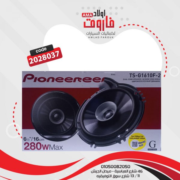⁦طقم سماعةبيونيرTS-G1610F⁩ - الصورة ⁦4⁩