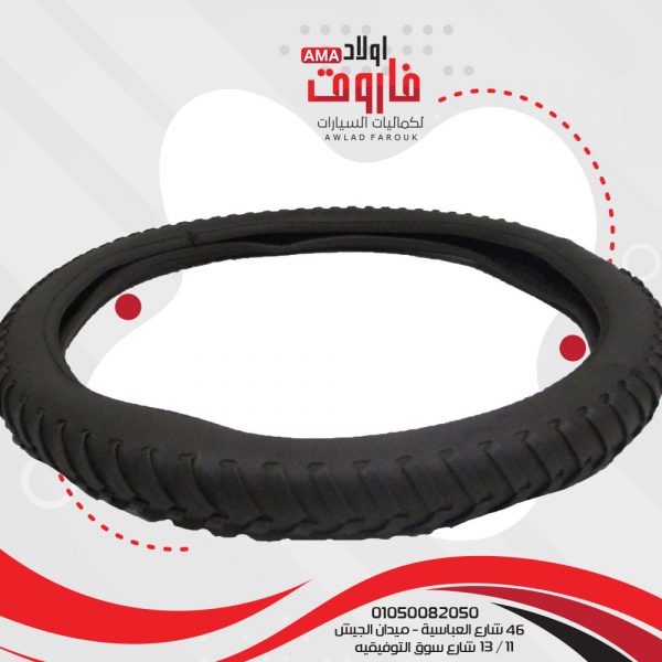جراب دريكسيون مقاس m
