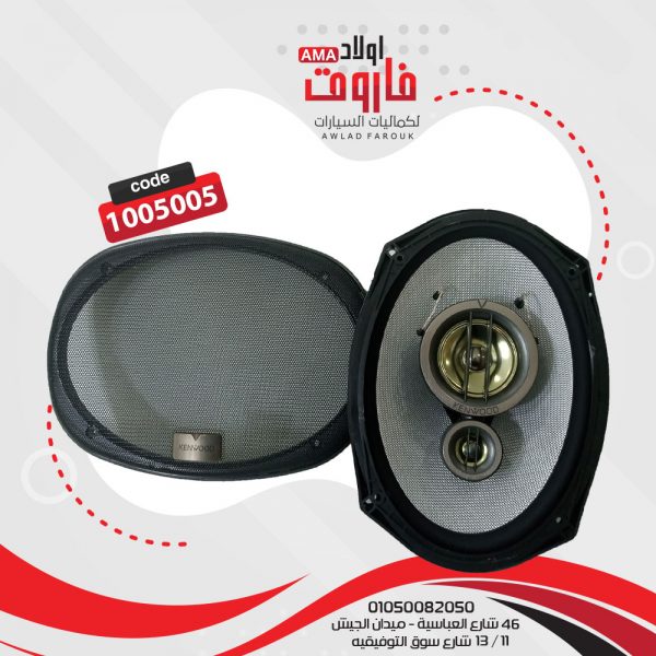 طقم سماعة كينود بيضاوى