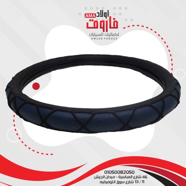 جراب دريكسيون مقاس m