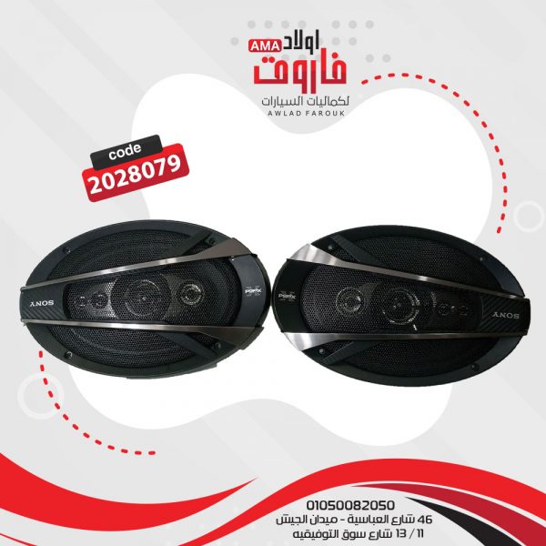 طقم سماعة سونى بيضاوىXS-XB6951