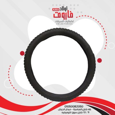 جراب دريكسيون مقاس m