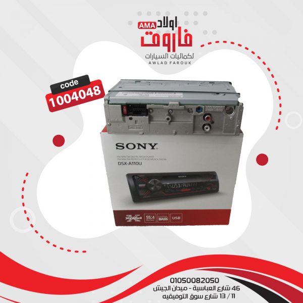 ⁦كاسيت سونيMP3DSX-A110U⁩ - الصورة ⁦3⁩