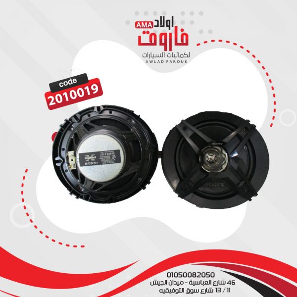 ⁦طقم سماعات سوني مدور⁩ - الصورة ⁦3⁩