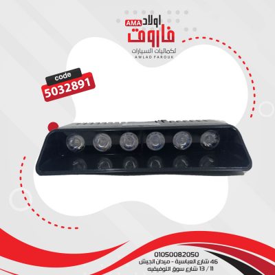 فلاش ليد شرطة  موديل:S9 6