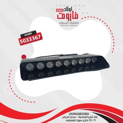 فلاش ليد شرطة 9 ليد