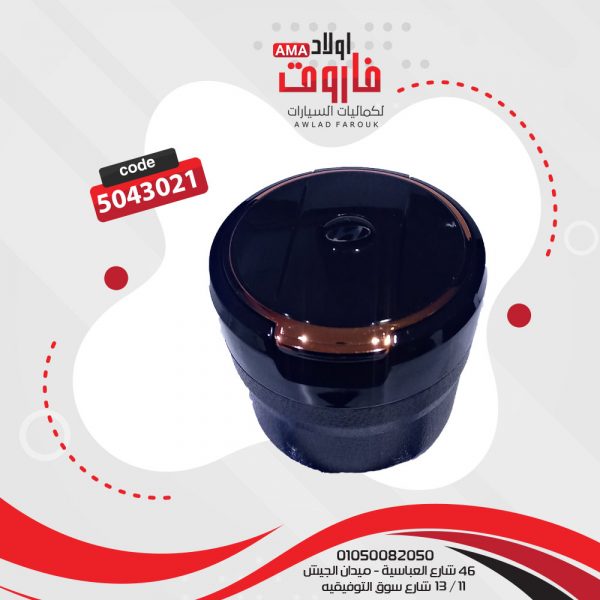 طفاية سجائر  علامة هونداي