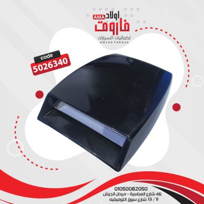 هواية كبوت لون اسود لزق