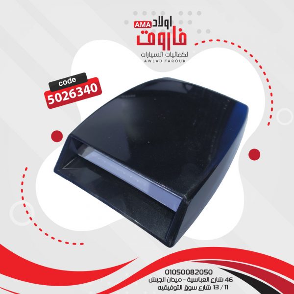 ⁦هواية كبوت لون اسود لزق⁩ - الصورة ⁦2⁩