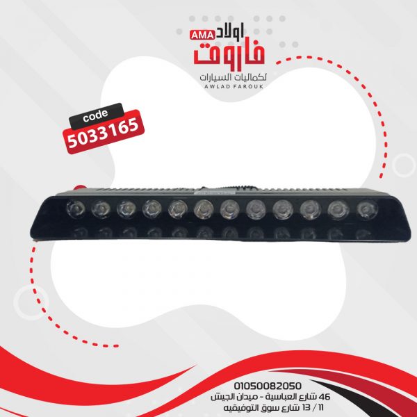 ⁦فلاش ليد شرطة⁩ - الصورة ⁦3⁩