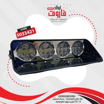 فلاش ليد شرطة  موديل:S21 20 ليد  لون ازرق واحمر