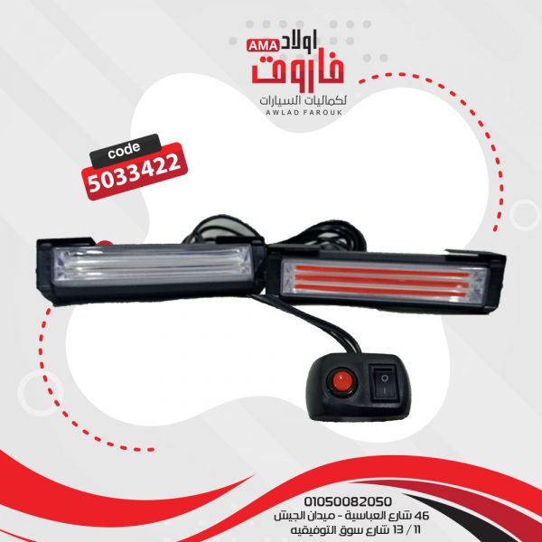 فلاش ليد شرطةموديل:A169