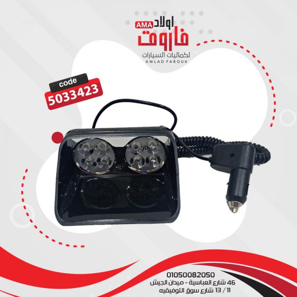 ⁦فلاش ليد شرطة8 ليد⁩ - الصورة ⁦3⁩