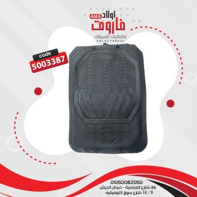 دواسة تركي مشكل