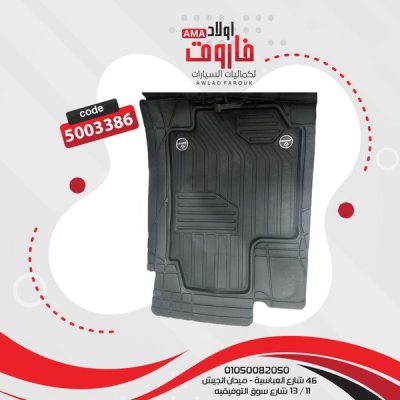 دواسة تركي premium