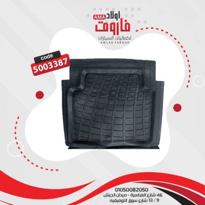 دواسة تركي مشكل