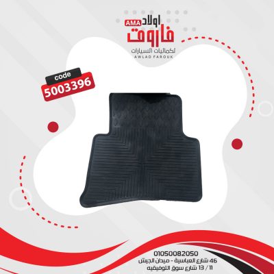 طقم دواسه متخصصه توسان لون اسود