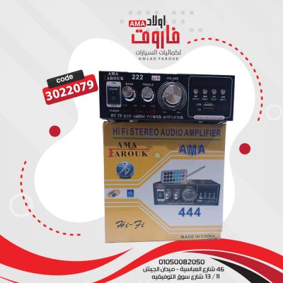 جى ام GOOD MORNING ديجيتال