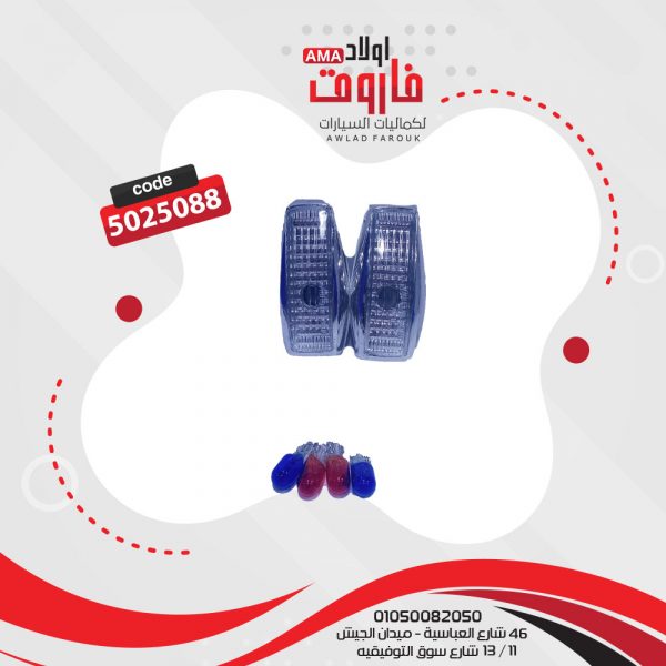 غماز كريستال وسط