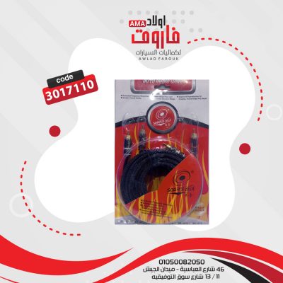 وصلةRCA – 5M 2*2هاى كوالتى