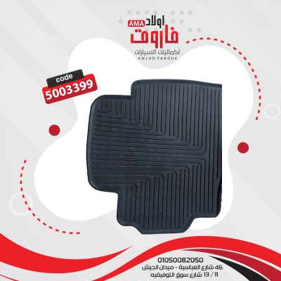 طقم دواسة متخصصه fusion لون اسود