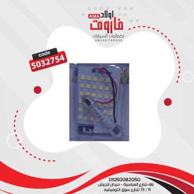 بورده ليدات – 36 ليد