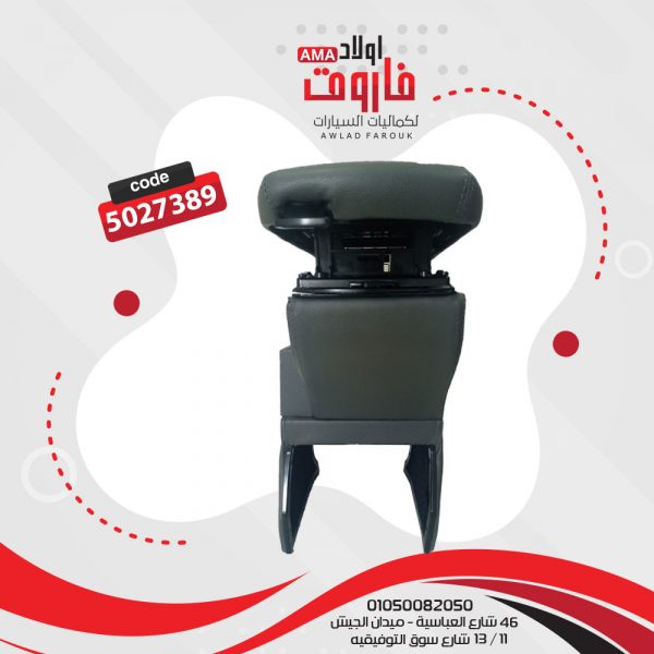 ⁦مخدع نص لانسر شارك⁩ - الصورة ⁦6⁩
