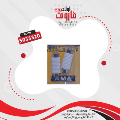 طقم لمبة بلحة كريستال كبيرة