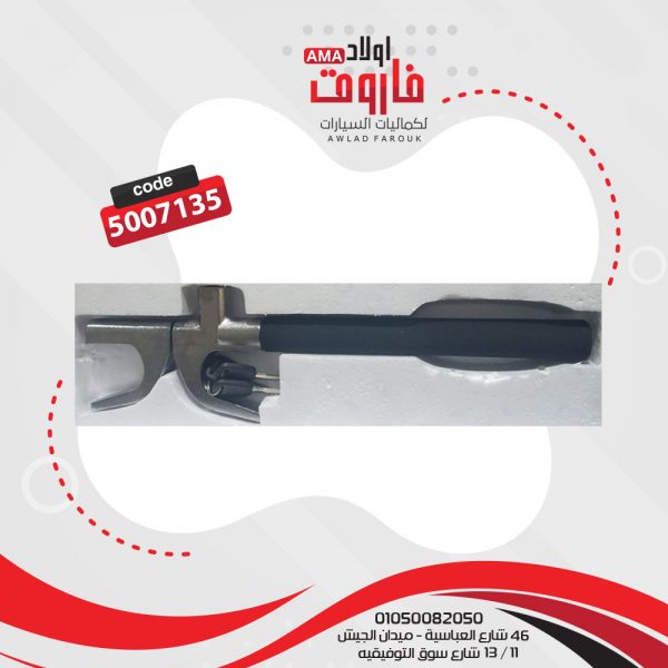 ⁦مسوجر دريكسيون⁩ - الصورة ⁦3⁩