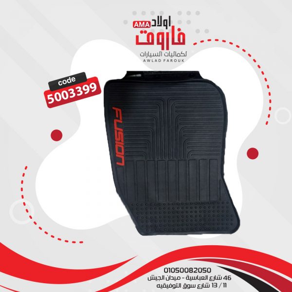 طقم دواسة متخصصه fusion لون اسود