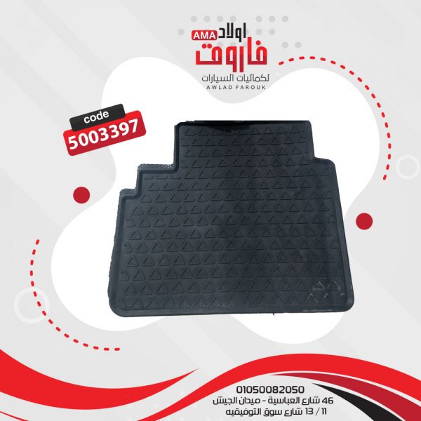 ⁦طقم دواسه متخصصه جراند سيراتو لون اسود⁩ - الصورة ⁦4⁩