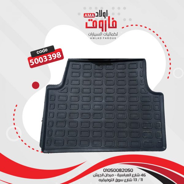 ⁦طقم دواسة متخصصه رينو كابتشر لون اسود⁩ - الصورة ⁦3⁩